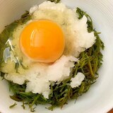 アカモク大根おろし卵落とし